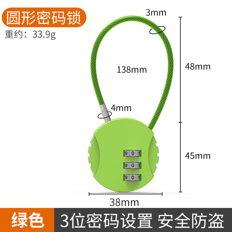 パスワードロック小型南京錠寮ロッカースーツケースカートバスケットヘルメットロック荷物ミニキーリッチロック|undefined