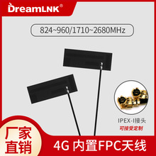 4g�쾀FPCȫ�l��ܛ���NƬС�ߴ�IPEX������2.5dB���W���l�o��