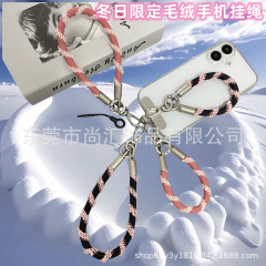 秋日限定毛茸茸迷你手机挂绳制户外手腕绳短绳防丢背贴夹片手机链