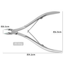 美甲专用剪刀去角质死皮美甲店不锈钢修脚指甲推刺硬甲倒刺