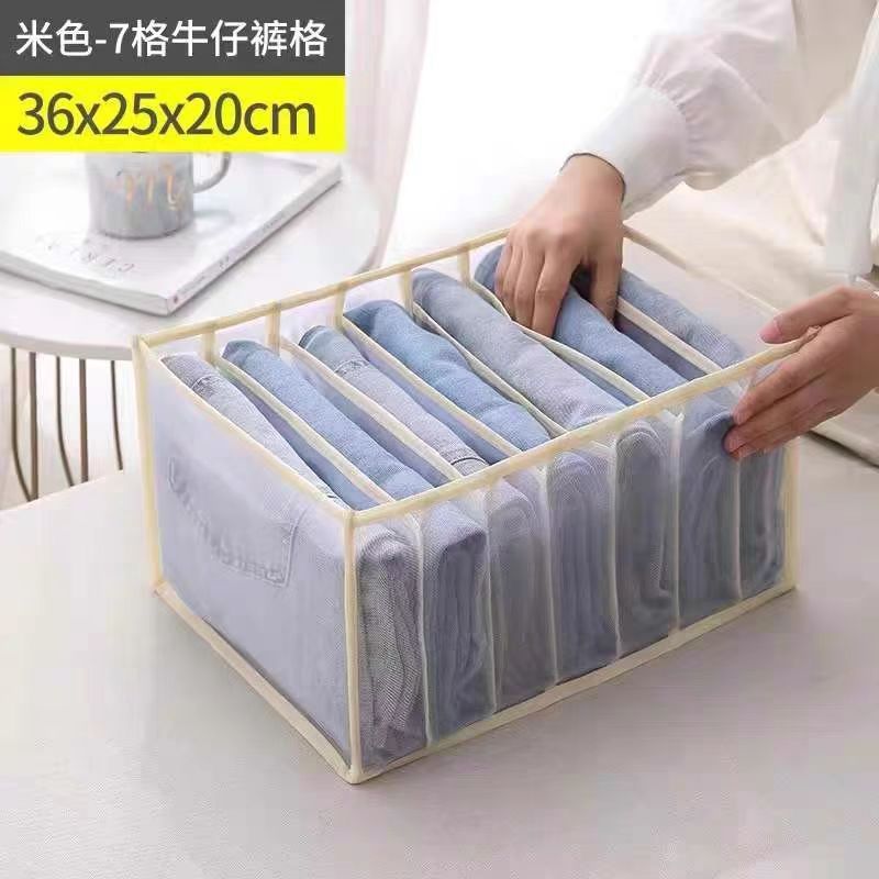 内裤收纳箱分格袜子家用衣服抽屉式储物整理筐柜内内衣收纳盒|undefined