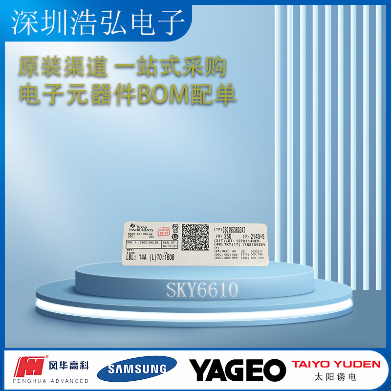 CSD19538Q3ATN沟道MOSFET全新原装TI电子元器件