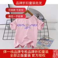 Balabala Little Yellow Duck Strawberry Семейная брендовая детская одежда со скидкой Прямая трансляция Киоск для предпринимательства Детская одежда Поставка хвостовых товаров