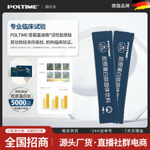 POLTIME���ϸ��P�����zԭ������ С������������~���ҷ� OEM/ODM