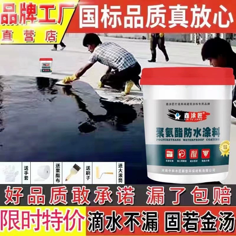 Водонепроницаемое покрытие для ремонта протечек крыши, трещин, протечек бунгало, наружных стен, цветная стальная черепица, ремонт протечек крыши, полиуретановое покрытие оптом