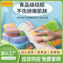 硅胶洗头梳沐浴洗澡按摩刷柔软刷头头皮止痒抓头洗发器宠物洗澡刷