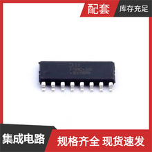 74HC138S16-13 SOP-16 ICE3BS02G ICE40LP1K-CM36 ICE40LP384-CM3