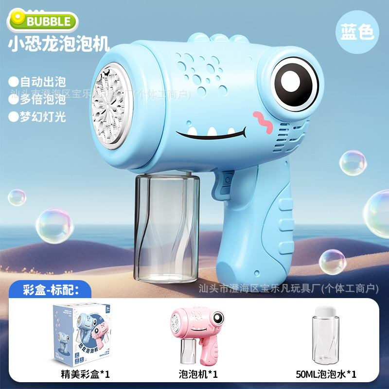 뉴 다이노소어 블루 [선물 상자] 배터리 제공