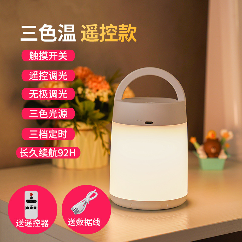 NVC Lighting Inalámbrico Inalámbrico del cuerpo humano Luz de carga para dormir en el pasillo del pasillo del hogar