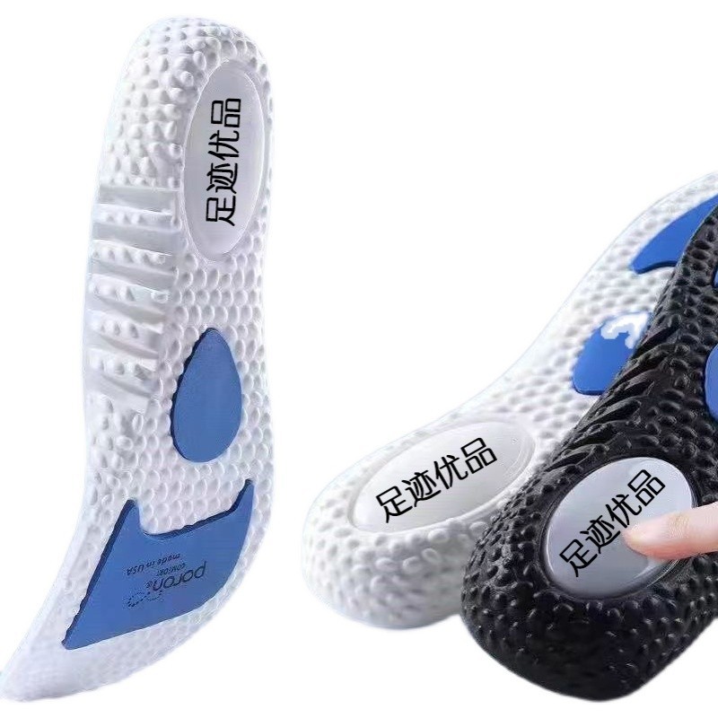 Footprint premium productos de comercio electrónico una almohadilla de zapatos deportivos de zoom, almohadilla de aire transpirable, absorción de sudor, amortiguación de choque, sensación de pisar excrementos ultra suave