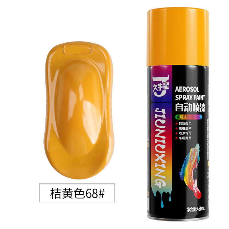 Orange; 450ml/bottle; spray paint