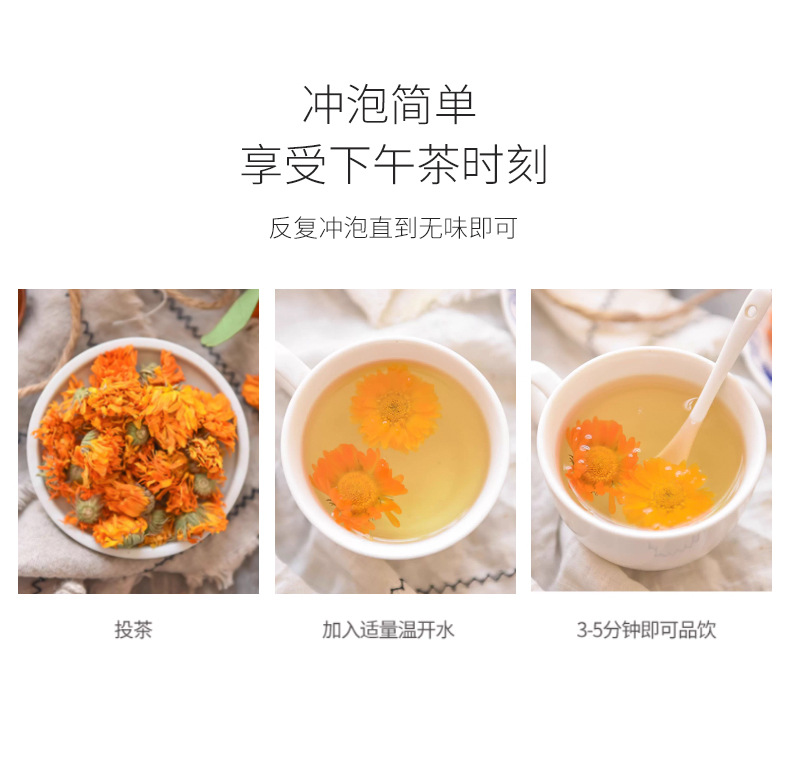 Dried Calendula Flowers Jin Zhan Ju 500g Bulk Loose Petals for Herbal Tea and Infusions details