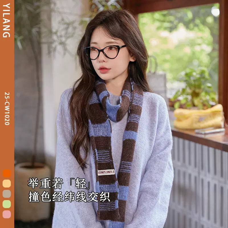 韩版条纹针织围巾女秋冬时髦百搭y2k长款围脖拼色窄版细围脖