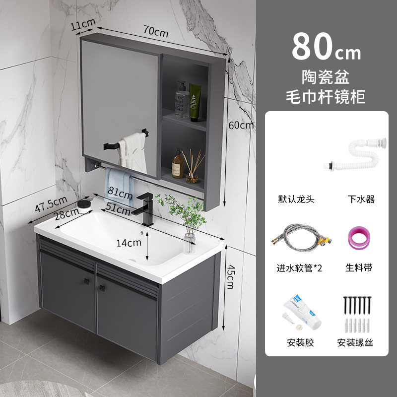 Moderno simple espacio de aluminio mueble de baño lavabo de baño combinación integrada lavabo de cerámica mesa de lavado lavabo