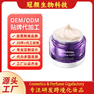 �羳���ƿ��������o�µ������y�aˮ������˪OEM/ODM(cream)