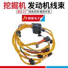 3812499挖掘机发动机线束 适用于 CAT 324D 325D 326D 328D C7