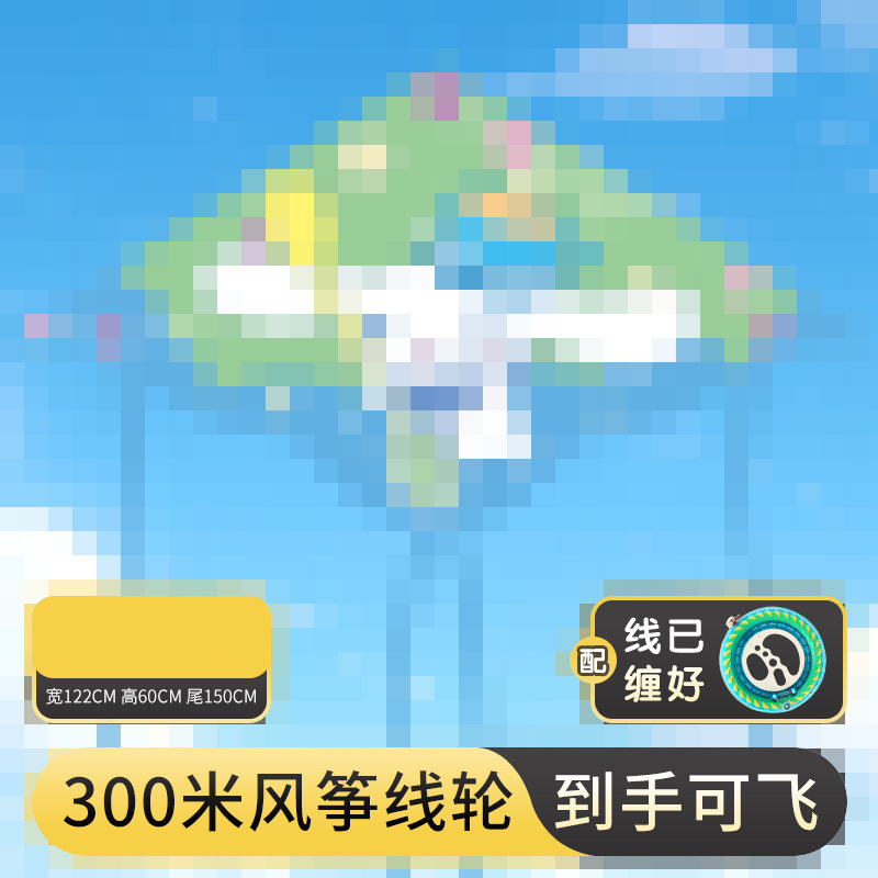 1.2 큰 귀 개 연 + 300m 스레드 크리스탈 휠