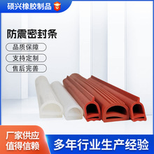 硅胶E型耐高温蒸烤箱舱盖机舱防水密实硅橡胶防震密封条减震