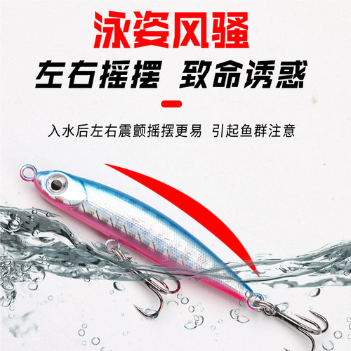 Small whitebait lure submersible pencil 3.2g trembling ultra-long-range fake bait micro freshwater fish fishing perch