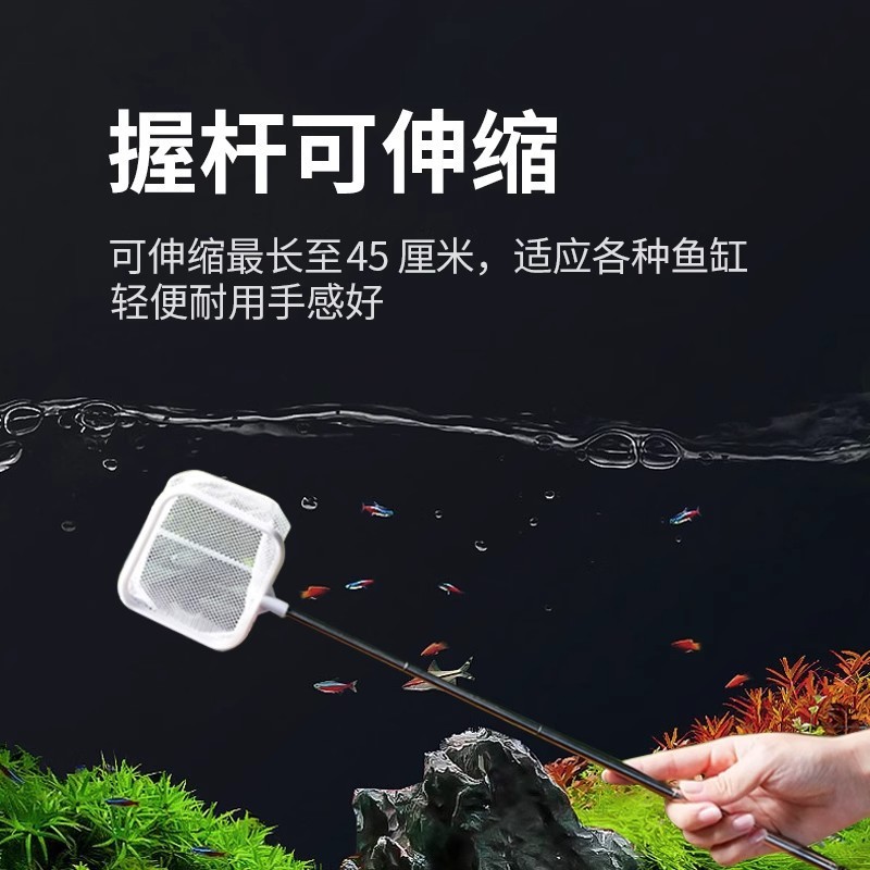 鱼捞捞鱼网鱼缸网捞小鱼小号3D渔捞抄网兜密网手抄鱼网可水族箱|undefined