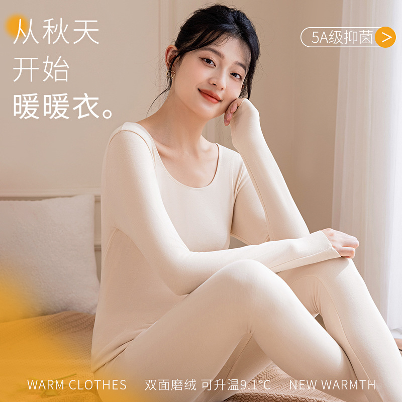 Ropa interior térmica sin costuras de otoño e invierno de las mujeres antibacteriana engrosada con forro polar ropa interior ropa de otoño pantalones largos traje de calefacción cepillado cálido