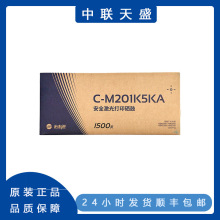 ���ͨ����C-M201K5KA OEP2010W/OEP2210NW/MP2010NW����̼�ۺ�