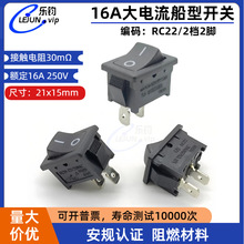 LEJUN���]RC22�����N���_�P21*15MM���_�ən�ˮ�C��ӡ�C�Դ���o
