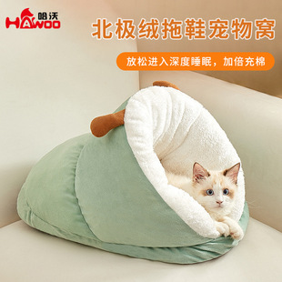 Z Autumn and Winter Hot-Selling Arctic Velvet Semi-Enclosed Slippers Pet Bed Warm Fleece-Lined Thickened Cat Bed Dog Bed Wholesale