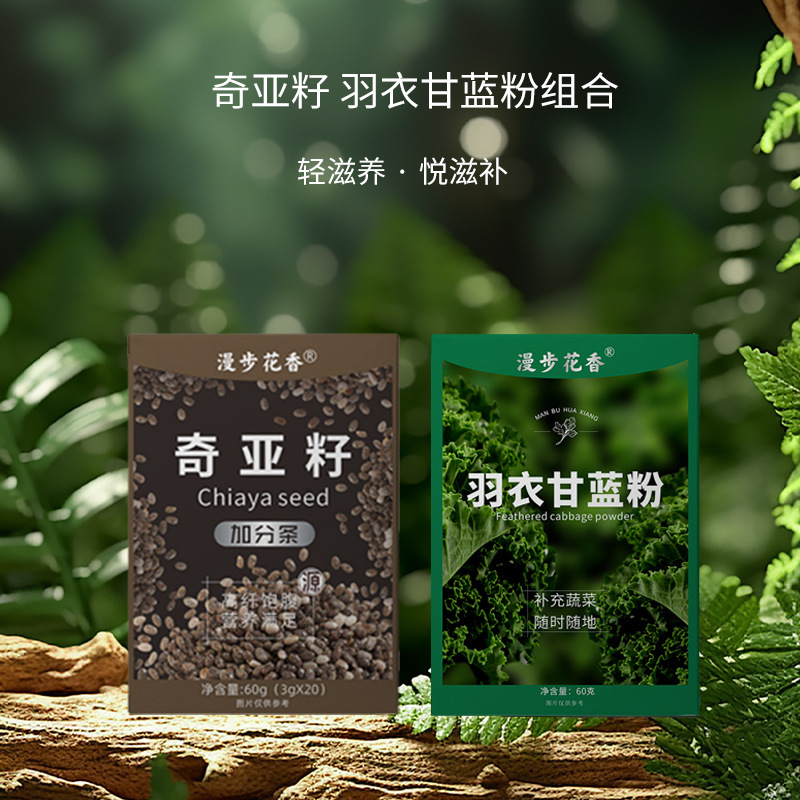 羽衣キャベツ粉奇亜種食物繊維野菜粉フィットネス代食抽出正品保障メーカー直営店|undefined