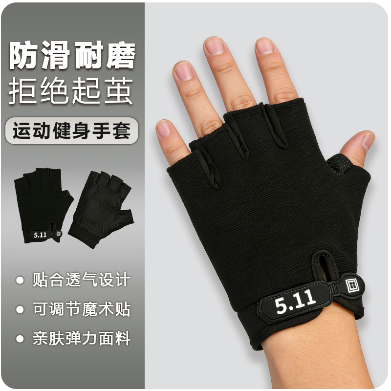 Fitness Half-Finger Sports Gloves for Men, Non-Slip, Wear-Resistant, Outdoor Breathable, Women's Spinning Cycling Cross-Border
