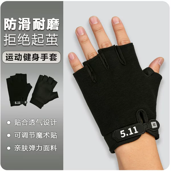 Fitness Half-Finger Sports Gloves for Men, Non-Slip, Wear-Resistant, Outdoor Breathable, Women's Spinning Cycling Cross-Border