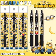 新製品 ZEBRA 日本ゼブラ限定 かわいいミニオン DIY 学生筆記試験プレスゲルペン ブラック