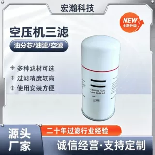 替代ATLS油滤1626088200空压机滤芯1622783700--1625480000现货