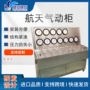 定制控制气动阀门控制箱