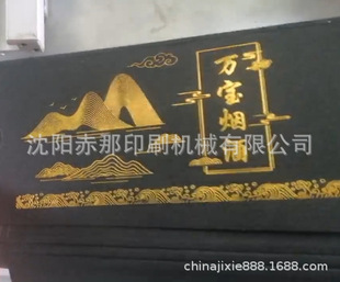 �p���ɫ�Cӡlogo ʳƷ�РC��C ����������C��C���ײ�����Ч��