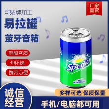 易拉罐无线蓝牙音箱手机低音炮迷你插卡小音响便携车载现货直售