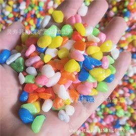 沙石砾石;其他非金属;麦饭石