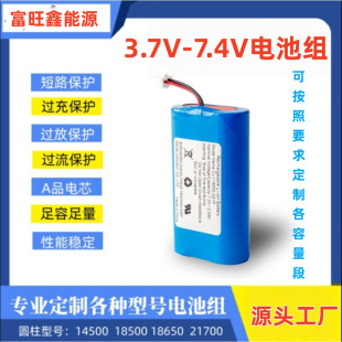 18650ɴ늳ؽM7.4V1800mAh-3000mAha늄ӹ߿ɳ늳ؽM