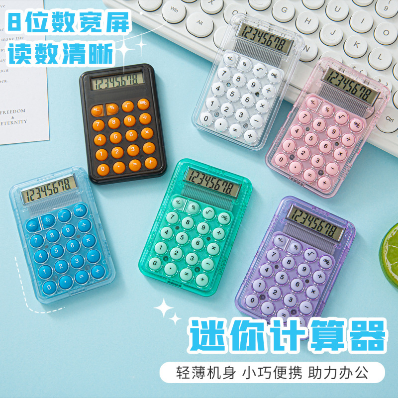 跨境高颜值迷你透明小可爱计算器掌上口袋便携式糖果色学生礼品|undefined