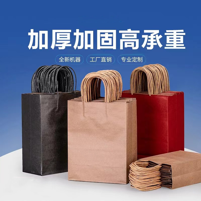 牛皮纸袋子茶叶礼物包装袋蛋糕甜品炸串外卖袋礼品购物牛皮纸袋