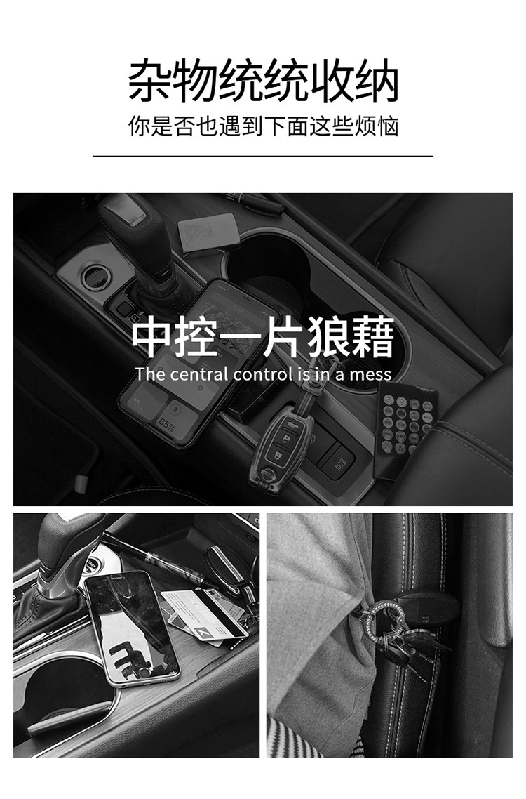 Car car seat gap storage box wholesale car sundries storage seat gap hanging storage box