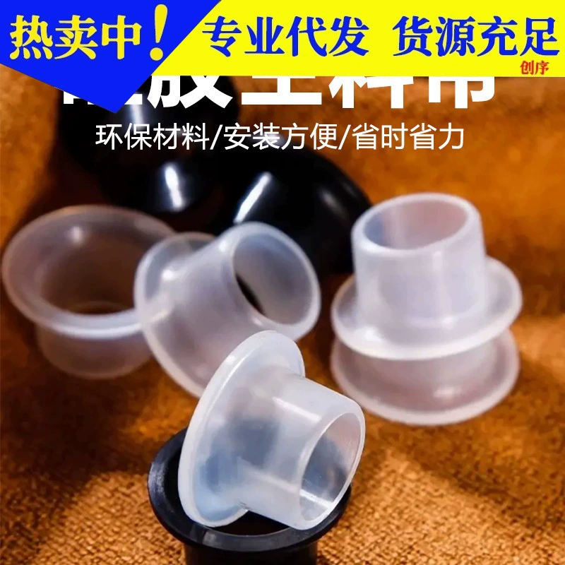 Силиконовая безопасная прокладка без сырья с втулкой для крана, четырехточечная резиновая прокладка для треугольного клапана, водонепроницаемая уплотнительная прокладка, утечка