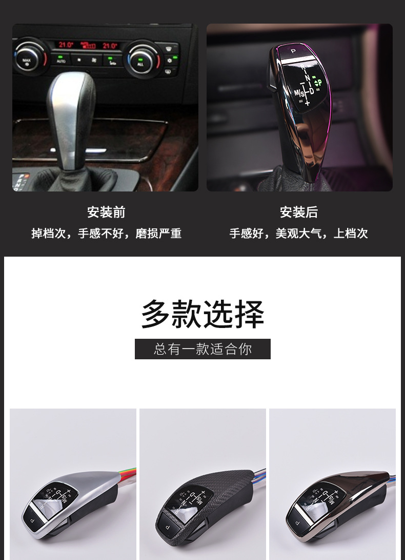 Applicable to BMW E90/E60/E87/E89/E84/1 series 3 series 5 series Z4/X1 drumstick gear lever stop head