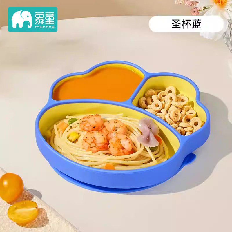 세 개의 그리드와 두 가지 색상의 성배 블루