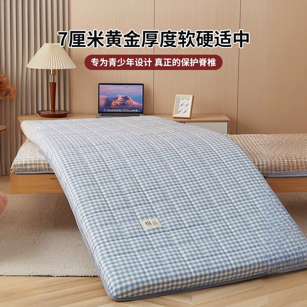 Cotton mattress for students, sheet