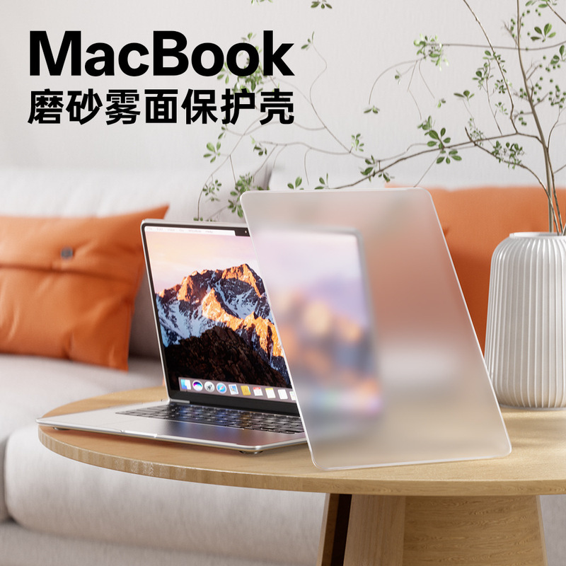 Apple Laptop Protective Case MacBook Air Pro 14inch Crystal Case Transparent Frosted Computer Case
