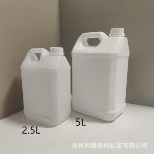 ����Ͱ2.5��5��pe ����Ͱ ���������rș�����|���bͰҺ�w����Ͱ