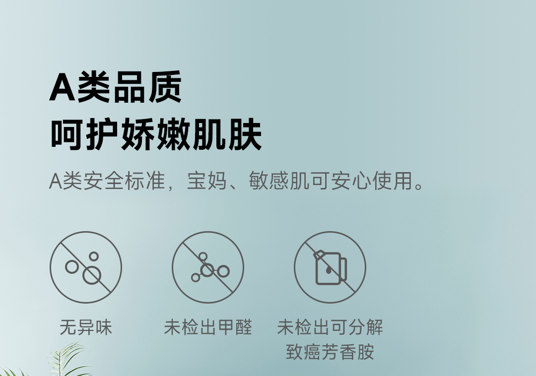 硅胶夏凉套装_19.jpg