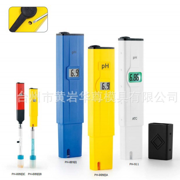 华尊仪器 袖珍数显笔式酸度计 PH-009(I)A  PH-911