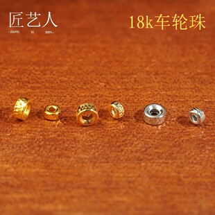 ��18K��܇݆����������diy���������P�鴮���Ʒ����ɢ����